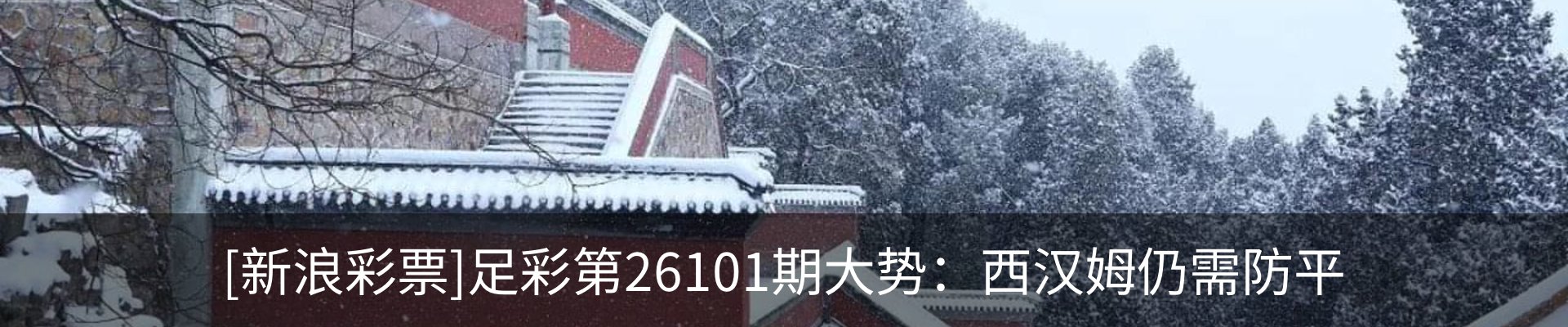 内页banner